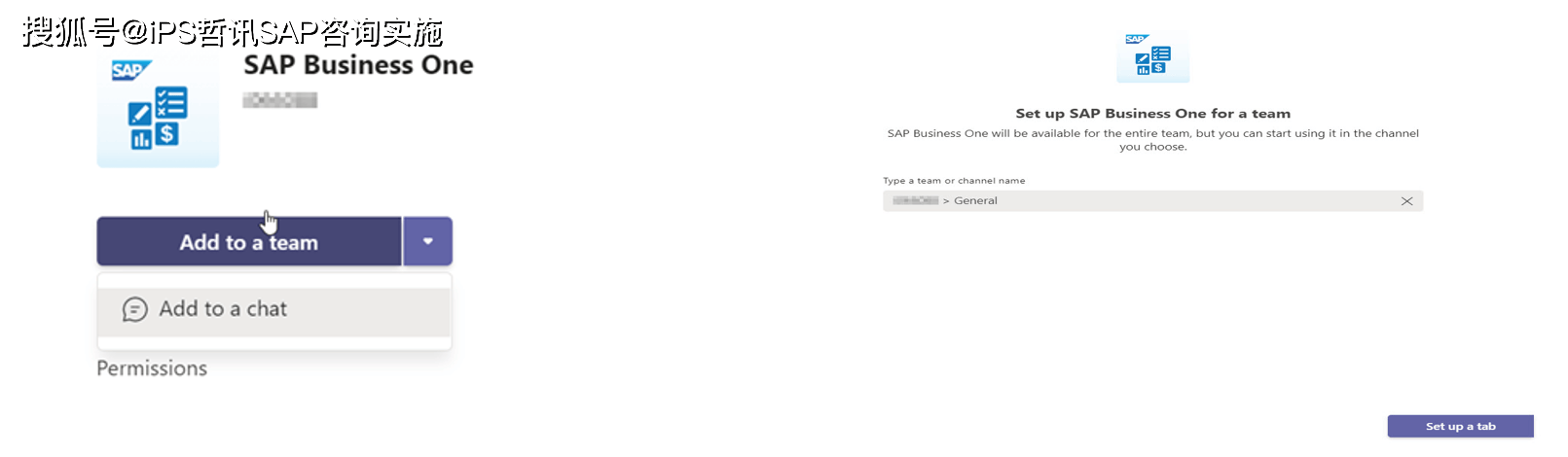 SAP B1 Web Client &amp; MS Teams App集成连载三