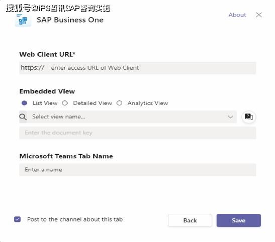 SAP B1 Web Client &amp; MS Teams App集成连载三
