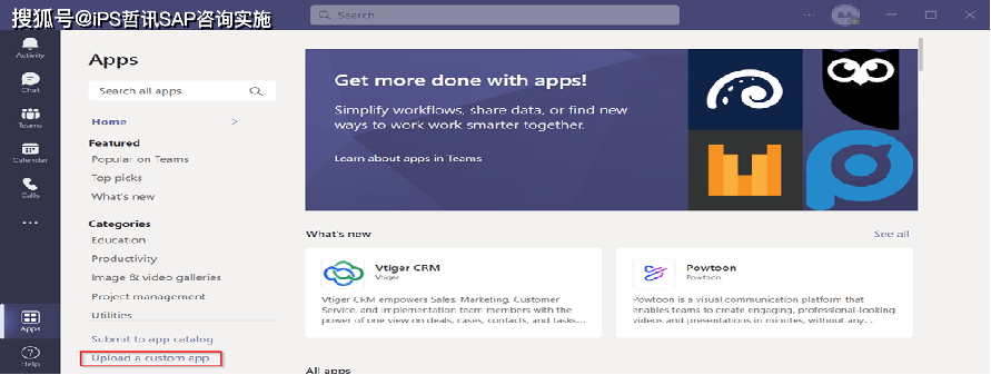 SAP B1 Web Client &amp; MS Teams App集成连载二：安装Install/升级Upgrade/卸载