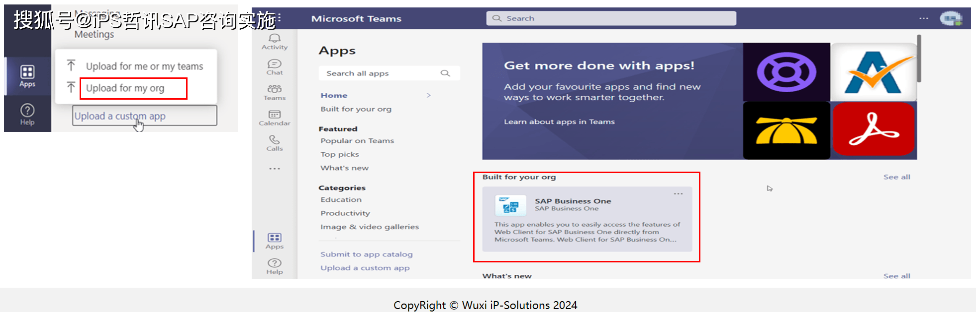 SAP B1 Web Client &amp; MS Teams App集成连载二：安装Install/升级Upgrade/卸载