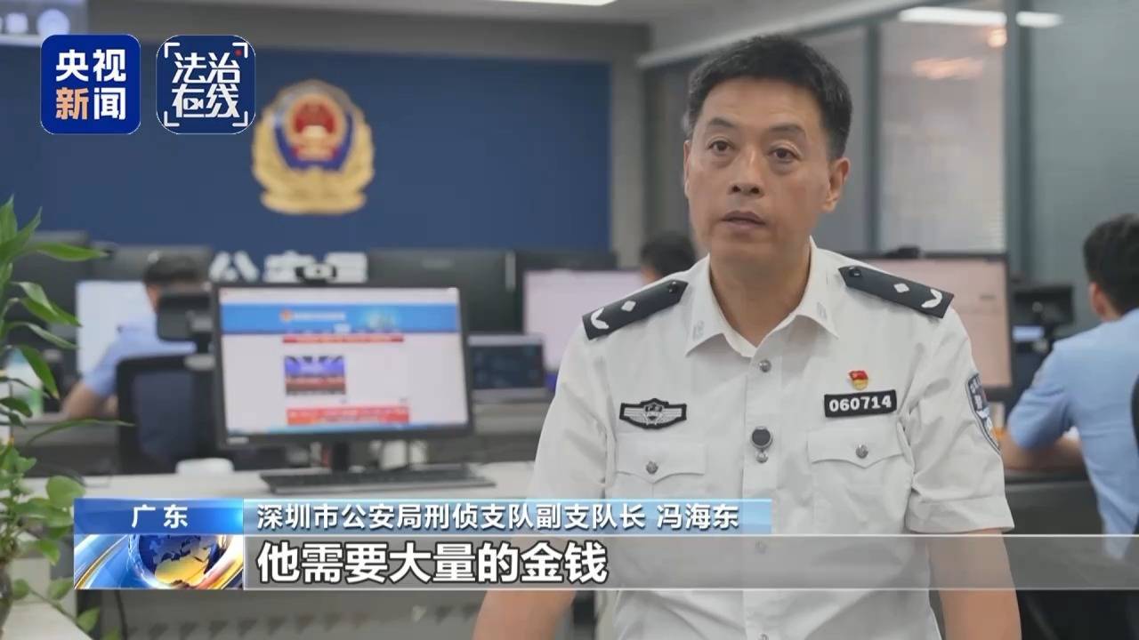 致我国公民6人死亡 缅北白家犯罪集团专案细节曝光