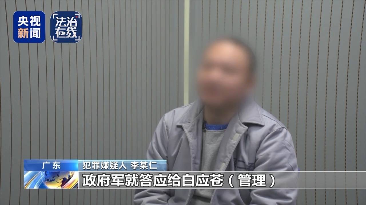 致我国公民6人死亡 缅北白家犯罪集团专案细节曝光