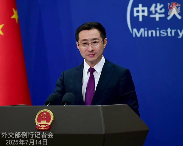 “中国人民的好朋友”去世，外交部：深切哀悼 | 外交部记者会实录（2025.7.14）