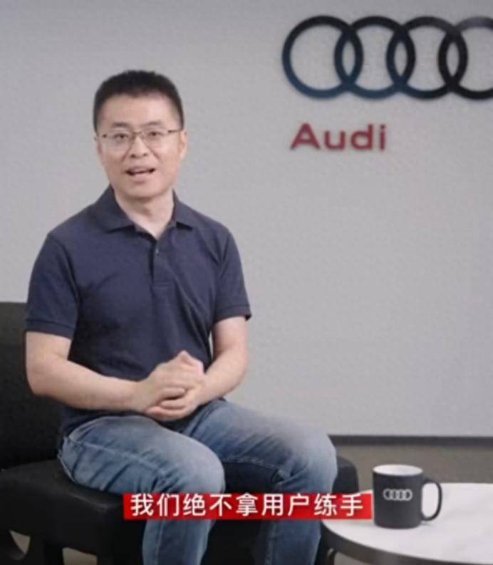 海量财经丨车规级与消费级芯片“对垒”:奥迪力挺车规级,表示绝不拿用户安全练手