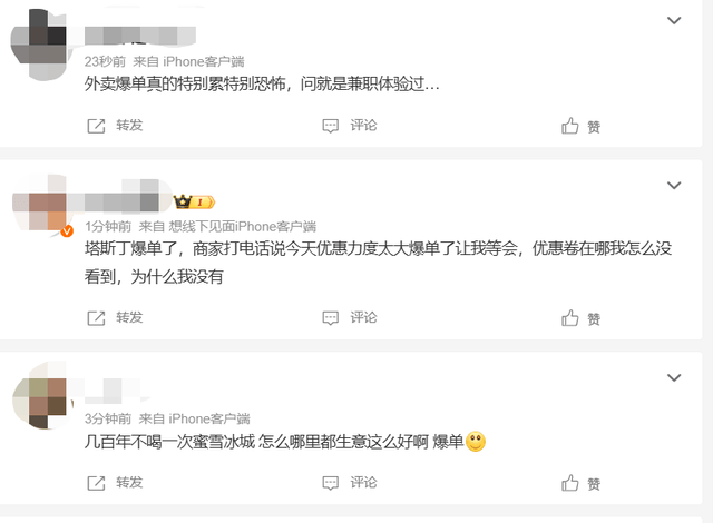 外卖大战，谁先掉队了？