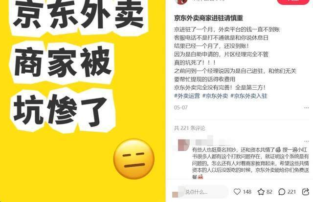 外卖大战，谁先掉队了？