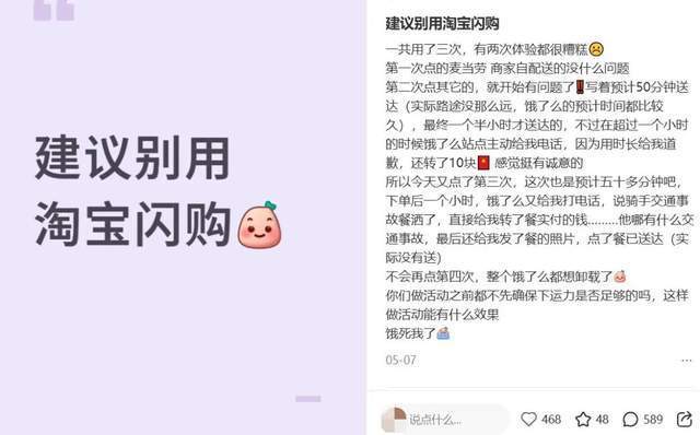 外卖大战，谁先掉队了？