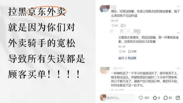 外卖大战，谁先掉队了？