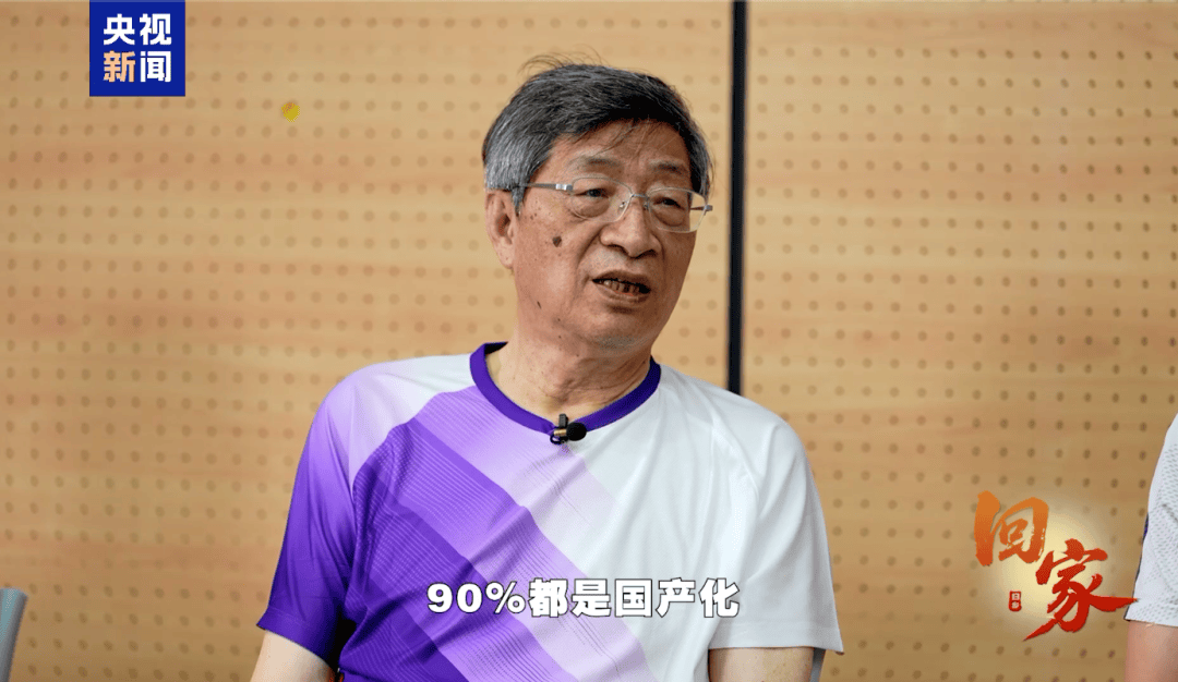 市民认出《新闻联播》里的人后,悄悄为他们买单……