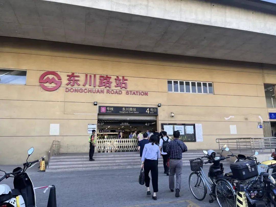 上海地铁5号线设备故障，运行调整，官方致歉！现场最新情况→