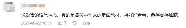 最近突然爆火采访！吴京：坦克没有后视镜的——为啥会被网友喷？