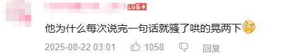 最近突然爆火采访！吴京：坦克没有后视镜的——为啥会被网友喷？