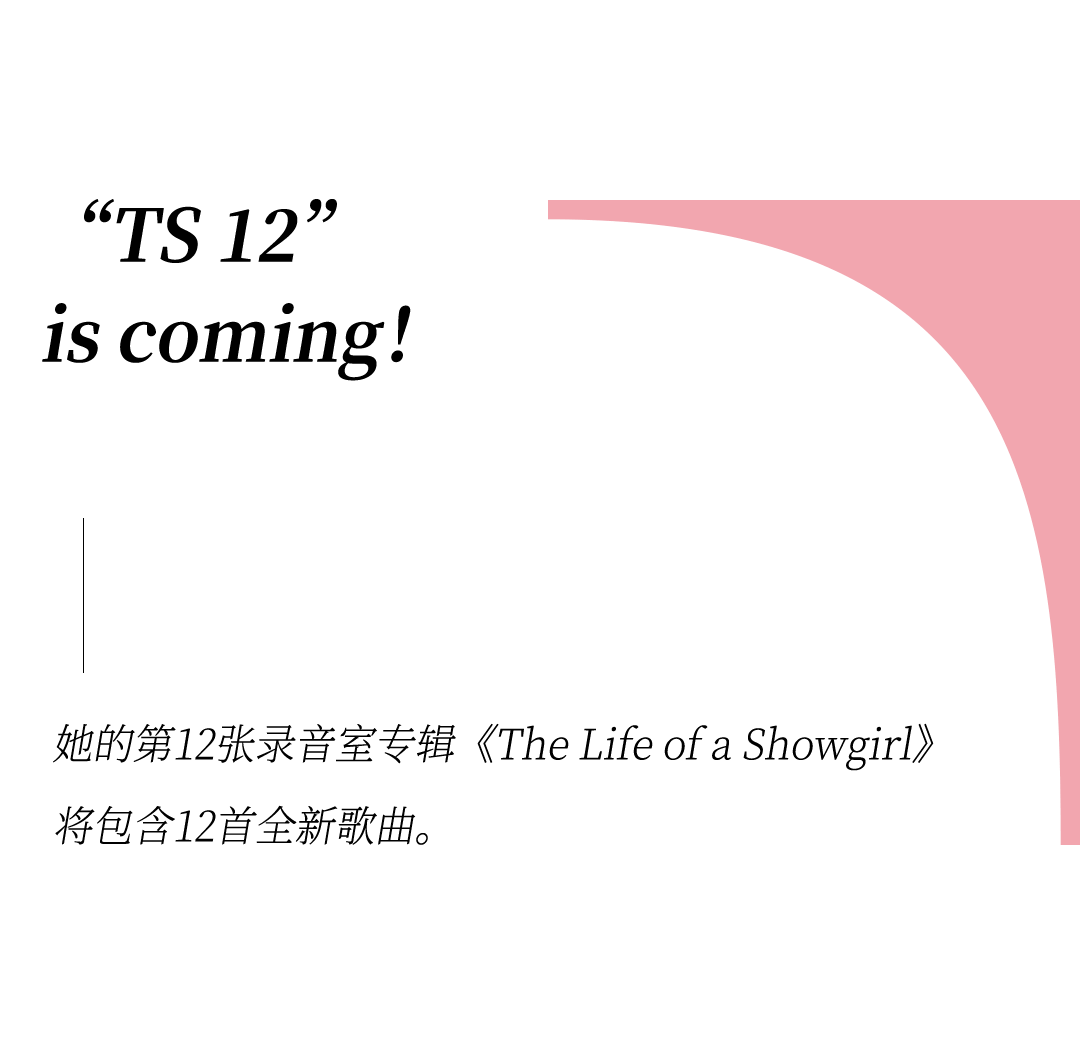 她，订婚，全网沸腾！