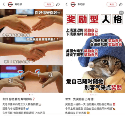 排队3小时的中产，随时准备抛弃寿司郎？