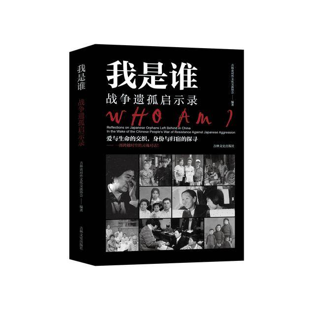 纪念抗战胜利 80 周年！吉林出版界推出系列精品主题图书