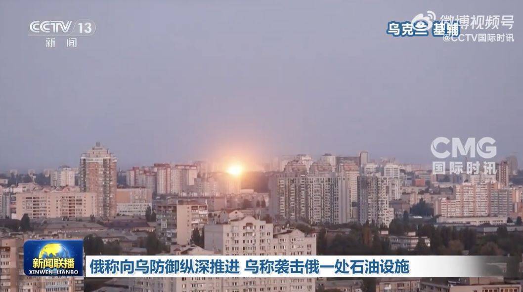 俄军继续向乌军防御纵深推进!乌方:俄以“创纪录数量”的无人机和导弹发动袭击