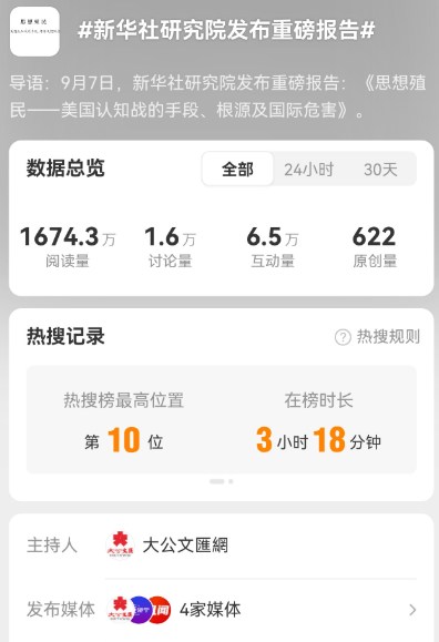 阅兵:武斗赢了,文攻输了?