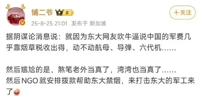 阅兵:武斗赢了,文攻输了?