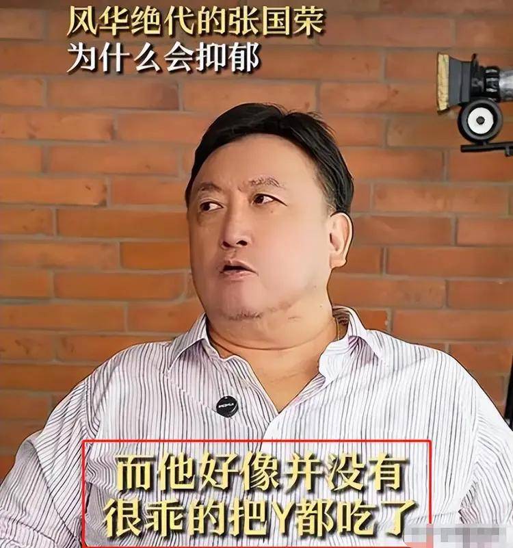 考古 | 张国荣死亡真相被公开!向太王晶纷纷揭露内幕,英年早逝太惋惜