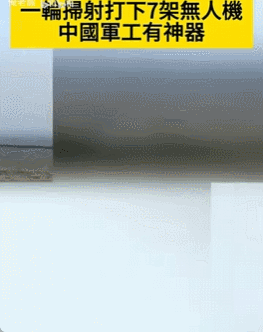 上打无人机，下打坦克！混动电驱！360度全景！100坦克有多厉害？