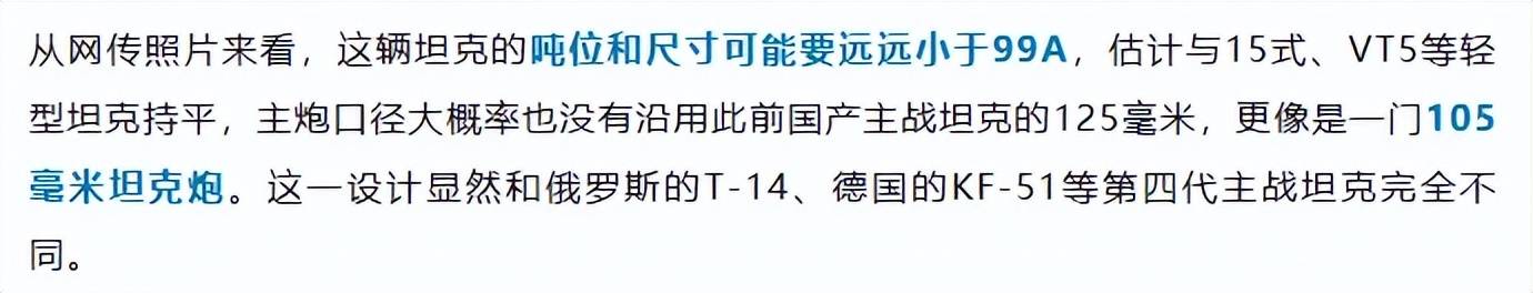 上打无人机,下打坦克!混动电驱!360度全景!100坦克有多厉害?