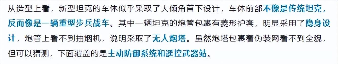 上打无人机,下打坦克!混动电驱!360度全景!100坦克有多厉害?