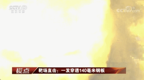 上打无人机,下打坦克!混动电驱!360度全景!100坦克有多厉害?