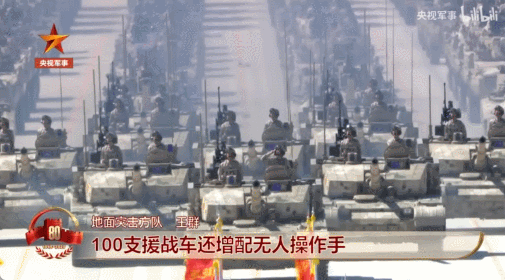 上打无人机,下打坦克!混动电驱!360度全景!100坦克有多厉害?