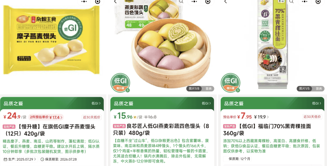 为什么食品包装上这个数字越来越小了?