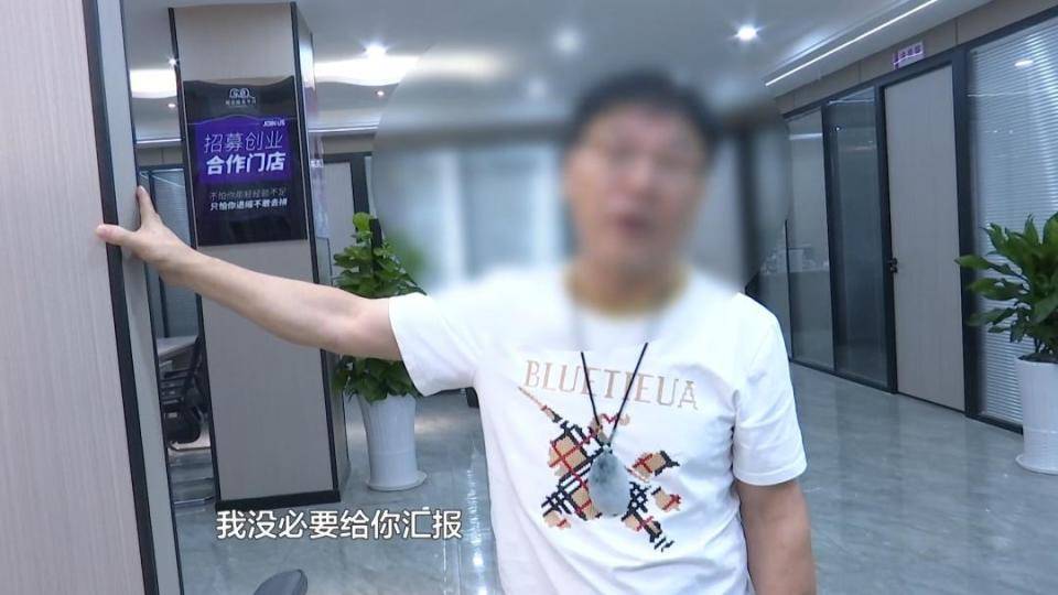 男子花30万讨老婆，一个月不到人财两空！婚介所回怼记者：再拍我就对你不客气