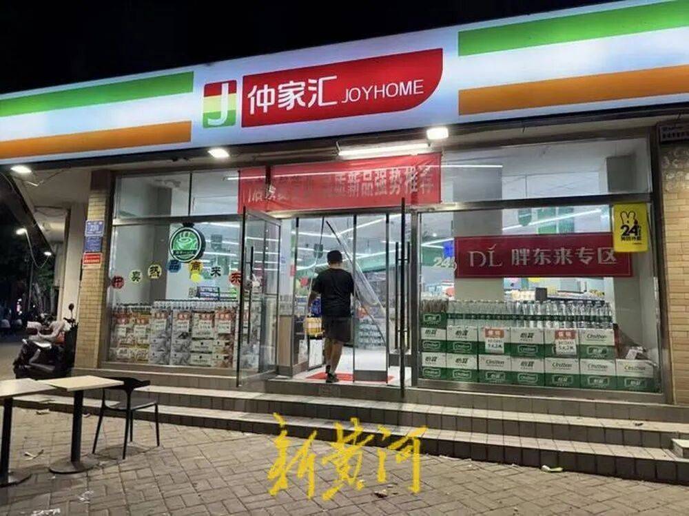 仲家汇接手不到一年半，“银座”重回山师东路？前者退场引发关注