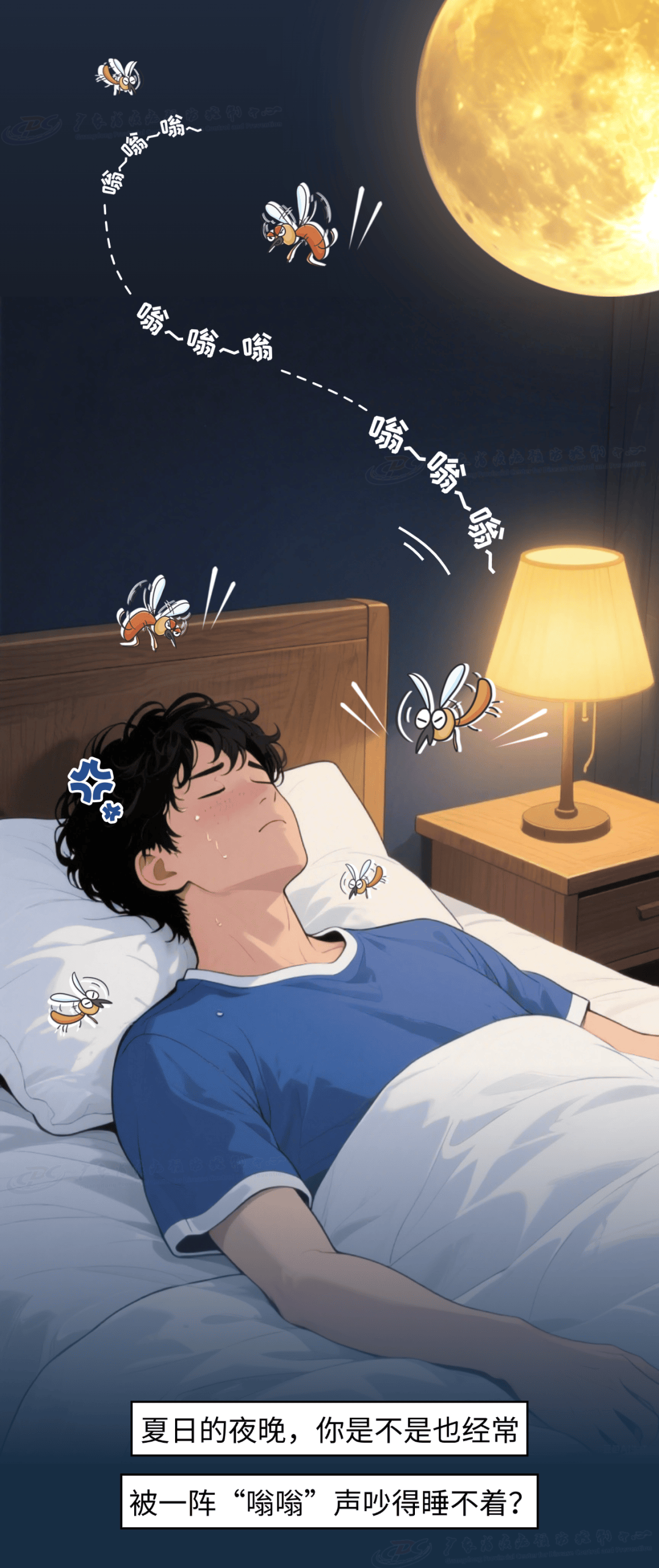 你不知道的7个蚊子冷知识!学会3招,蚊子退退退!