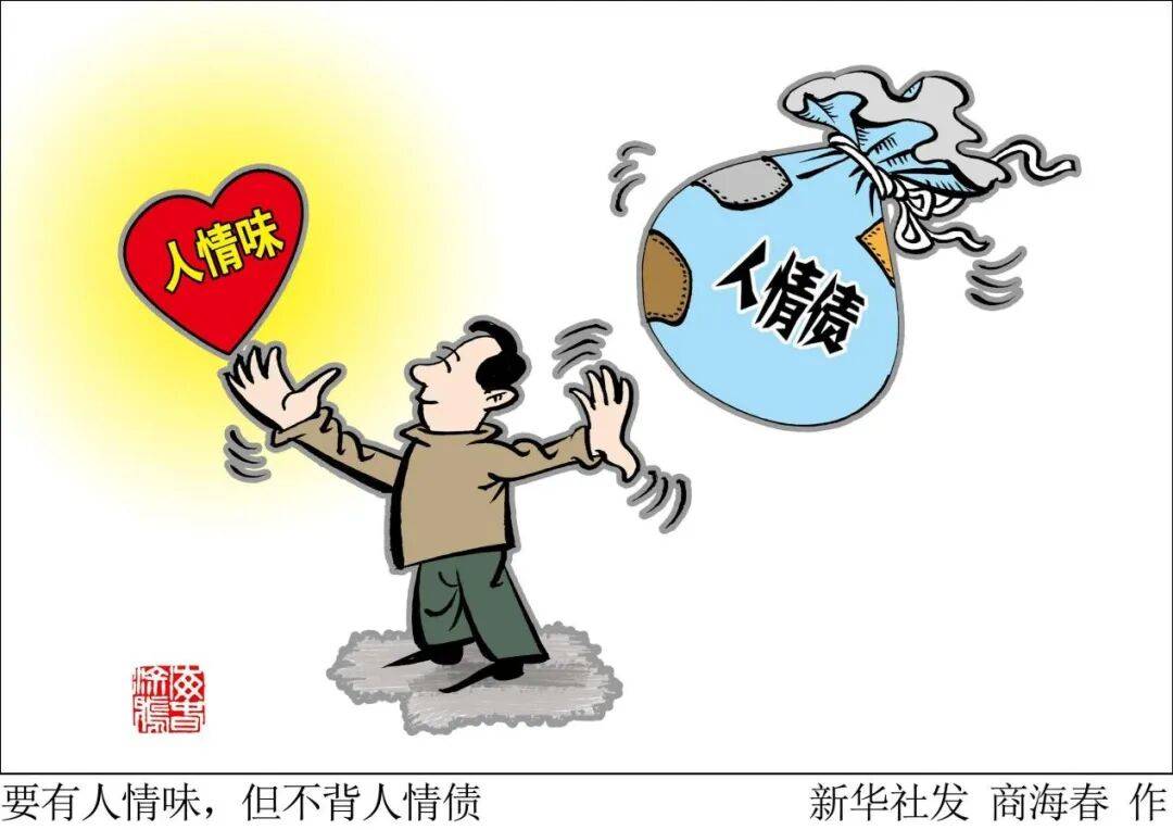 “折角红包”，何以被呼吁“全国推广”？