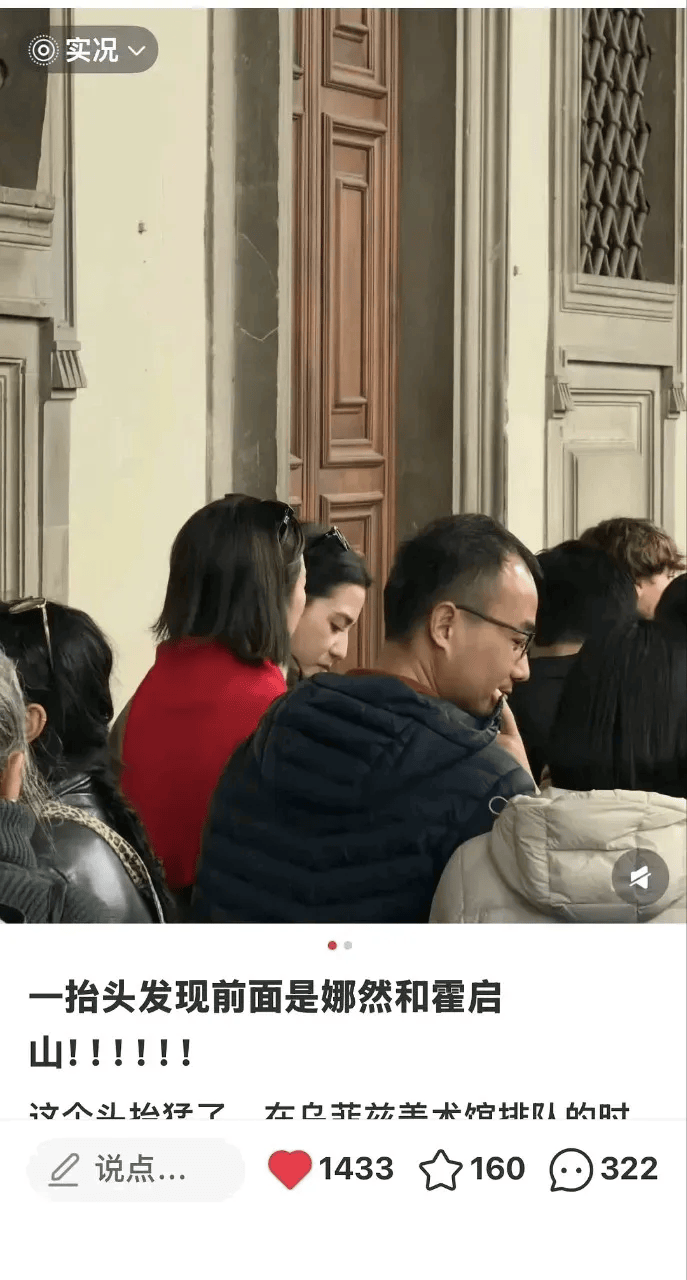 热搜第一！霍启山将与知名演员结婚