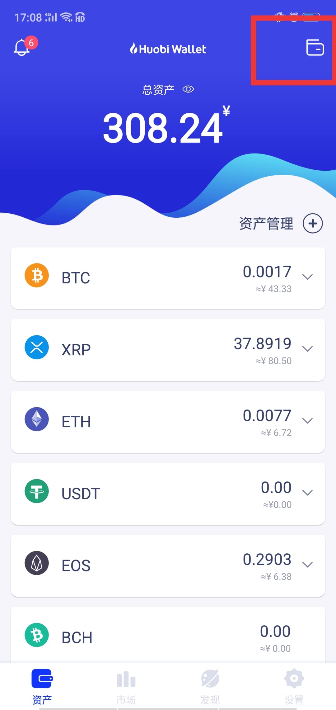 xrp冷钱包怎么创建(imtoken冷钱包怎么创建)