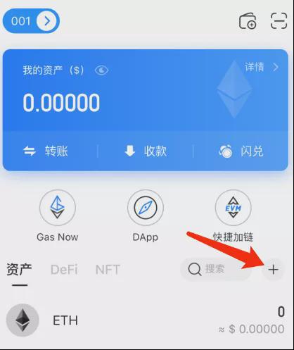 xrp去中心化交易所购买(去中心化交易所justswap)