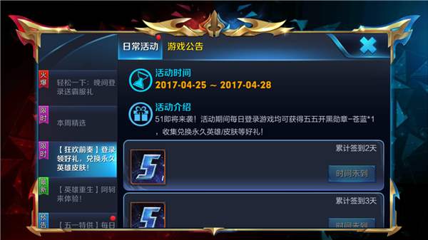 王者荣耀xrp是什么(xr王者荣耀画质能开到什么程度)