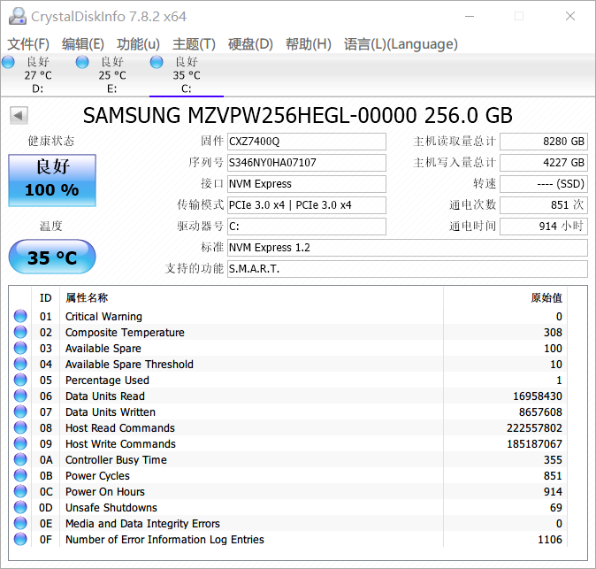神舟p65xrp几个硬盘(神舟p65xhp是什么电脑)