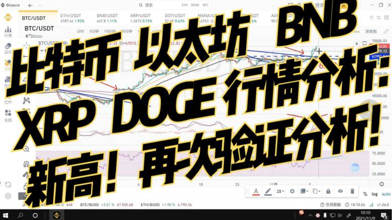 xrp和usdt区别(xrp和trx谁更有投资价值)
