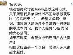 火必全球站(火必全球下载)