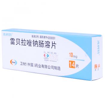 瑞波特xrp价格(瑞波特20毫克图片)