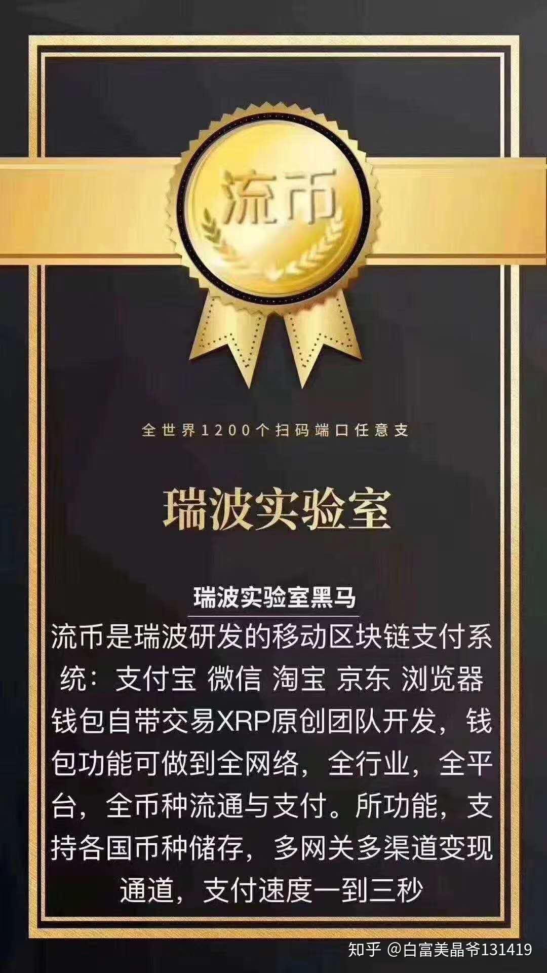 xrp还能升值吗(xrp会不会越来越值钱)