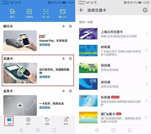 tp钱包怎么转入xrp(tp钱包怎么转入usdt)