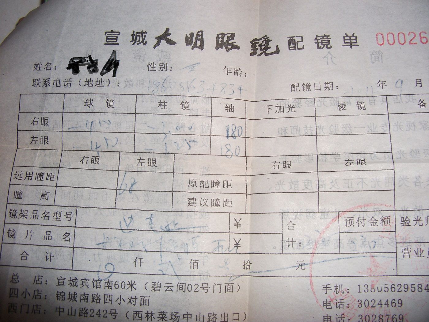 xrp地址名称怎么填(xrp地址查询)