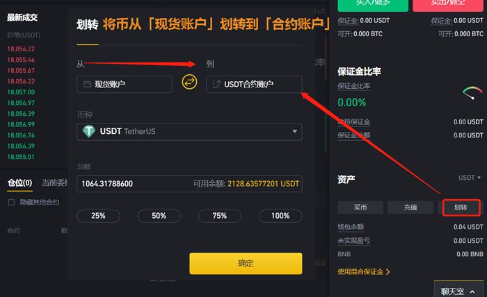 xrp和usdt有什么用的简单介绍