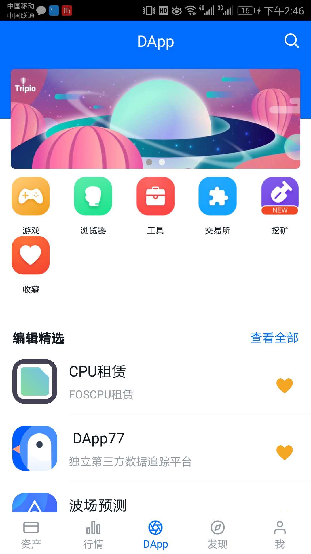 热钱包XRP(比特派是冷钱包还是热钱包)