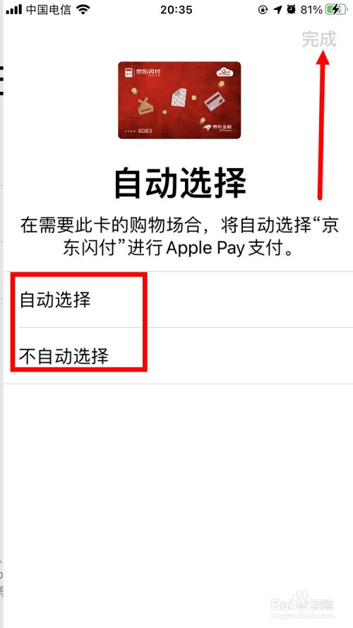 xrp如何添加到钱包(苹果xr钱包怎么添加公交卡)