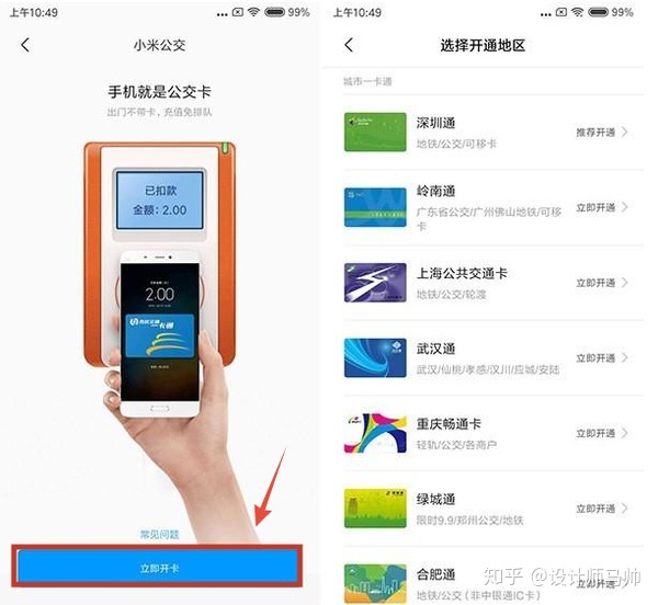xrp如何添加到钱包(苹果xr钱包怎么添加公交卡)