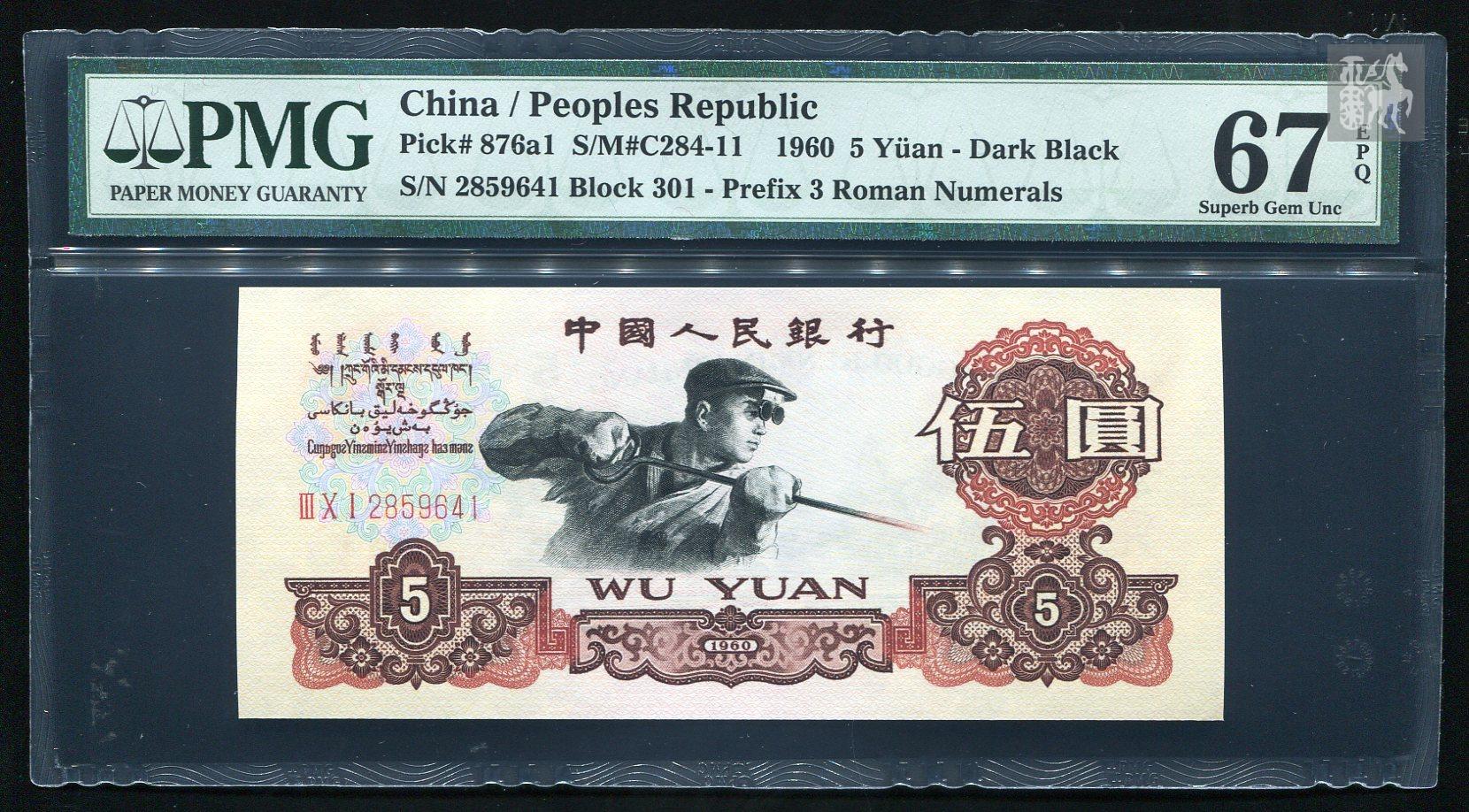 xrp瑞波币说币(xrp瑞波币会归零吗)
