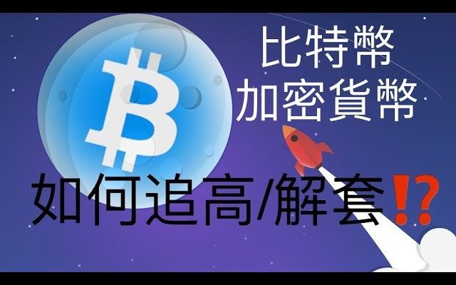 xrp币解析(xrp币百度百科)